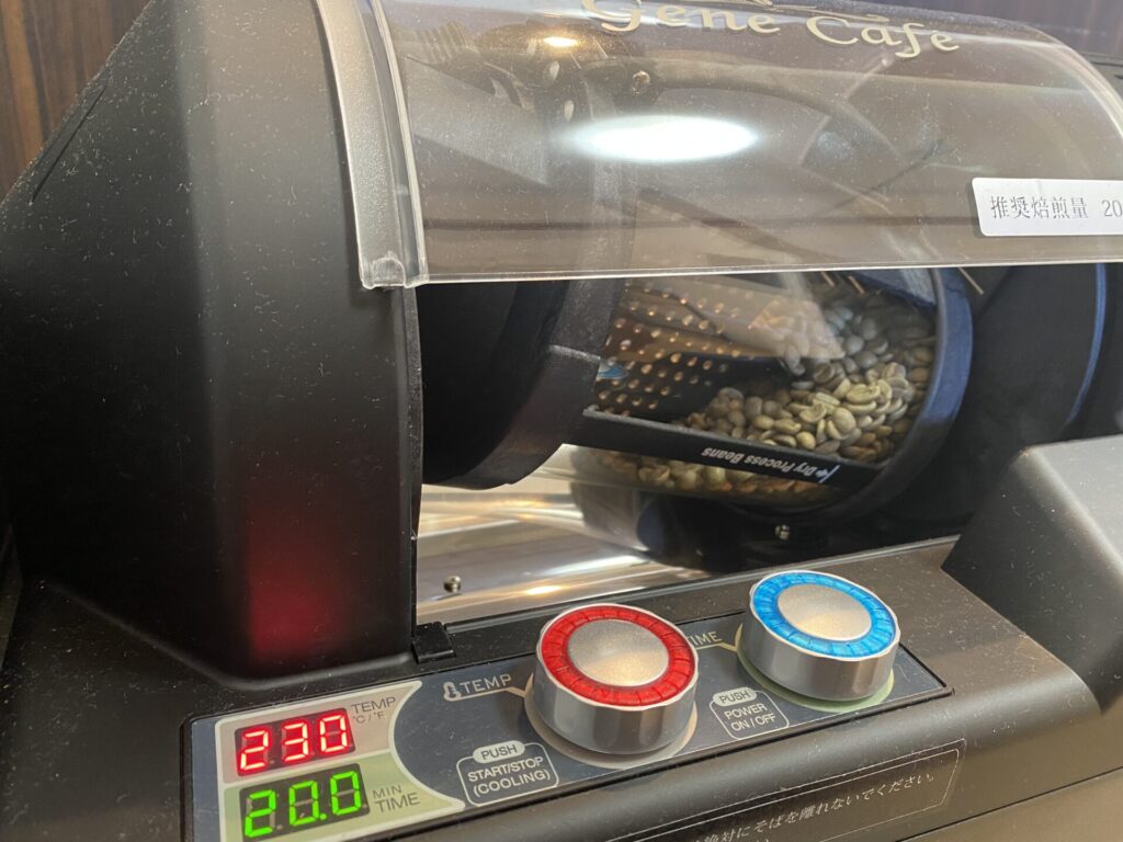 GeneCafe（ジェネカフェ）・家庭用コーヒー焙煎機】の使い方と使って