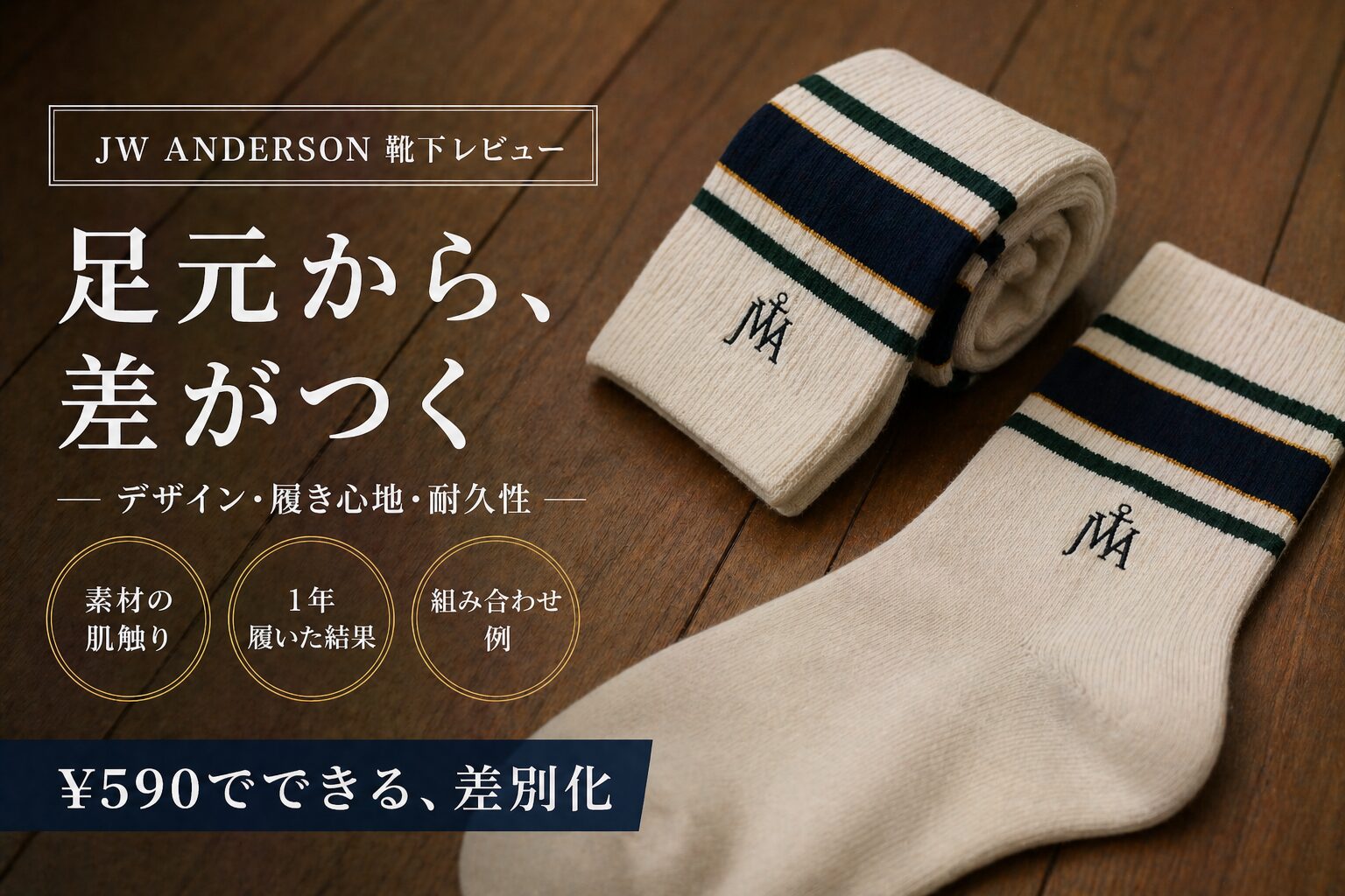 ユニクロでシワにならないTシャツを探してる人へ｜洗って干して着るだけのおすすめ1枚