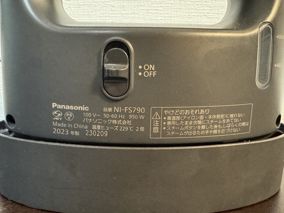 NI-FS790 の品番ラベル（2023年製）